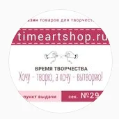 Timeartshop