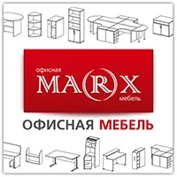 Маркс