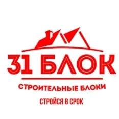 31 Блок