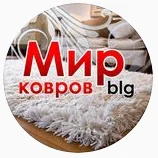 Мир ковров