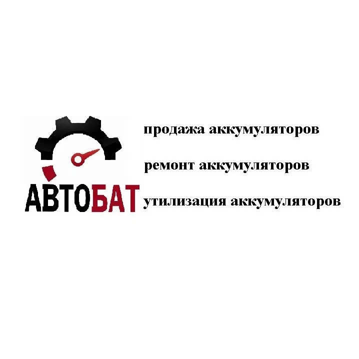 Автобат