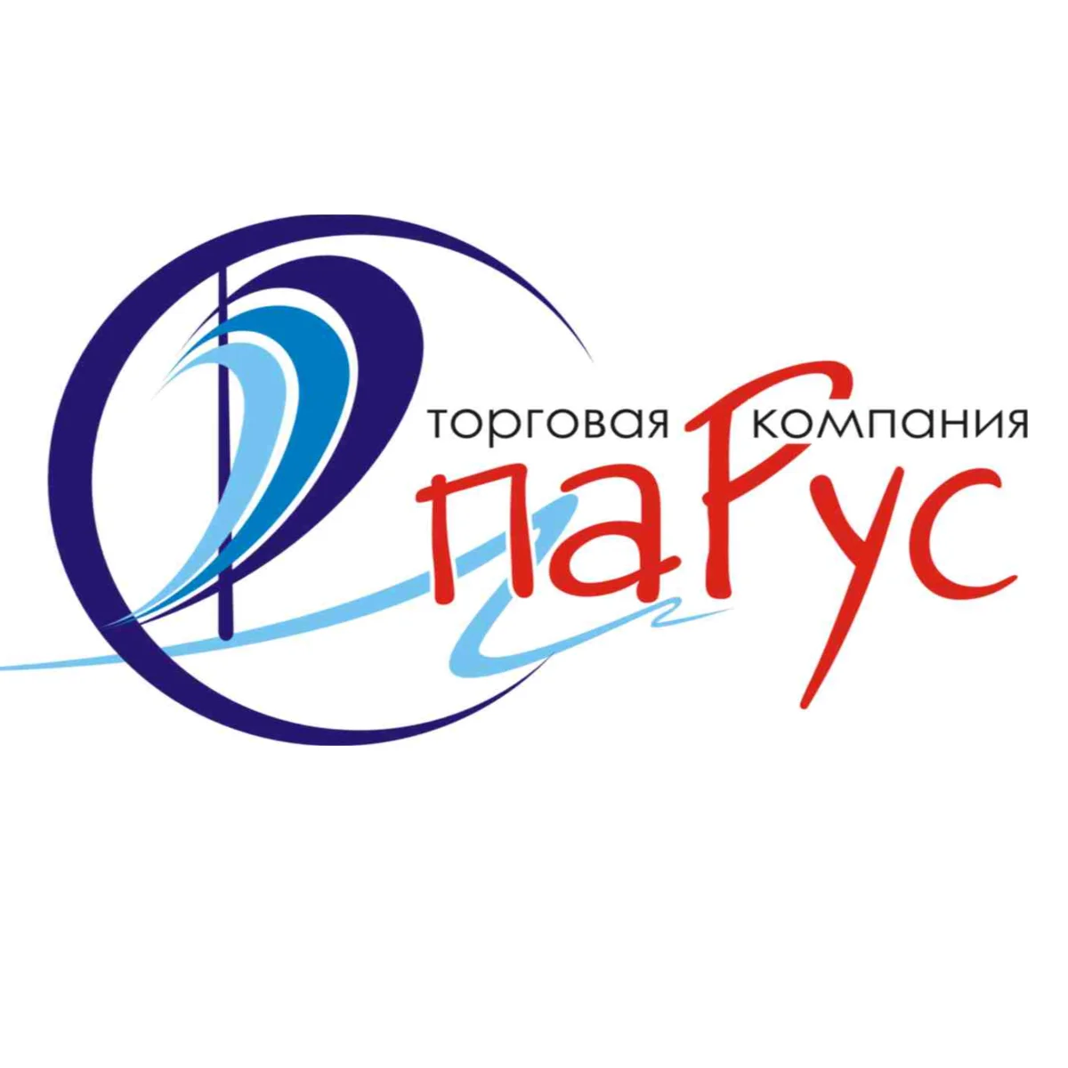 Парус