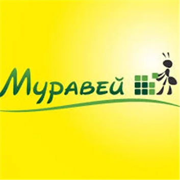 Муравей