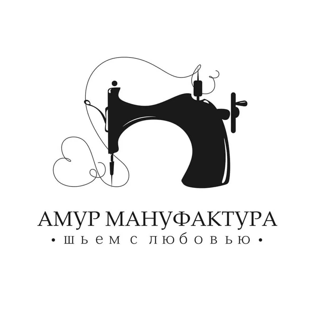 Амур Мануфактура