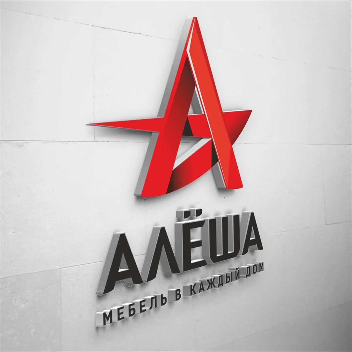 Алеша-Мебель