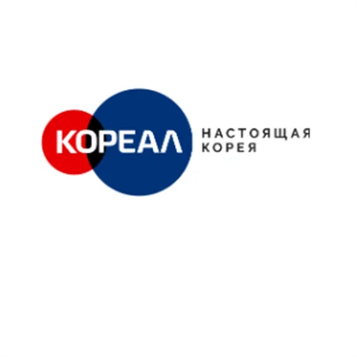 Кореал-Настоящая Корея