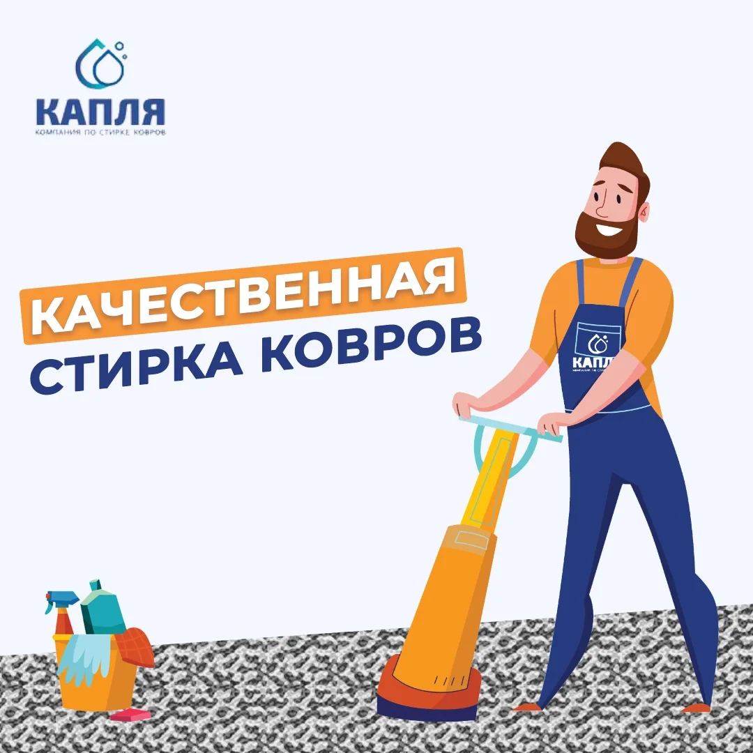 Капля