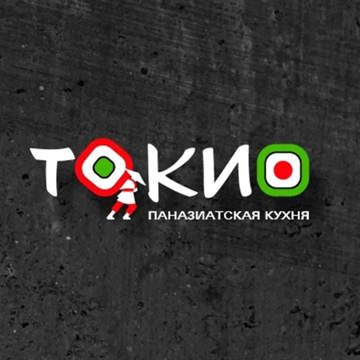 Токио