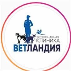 Ветландия