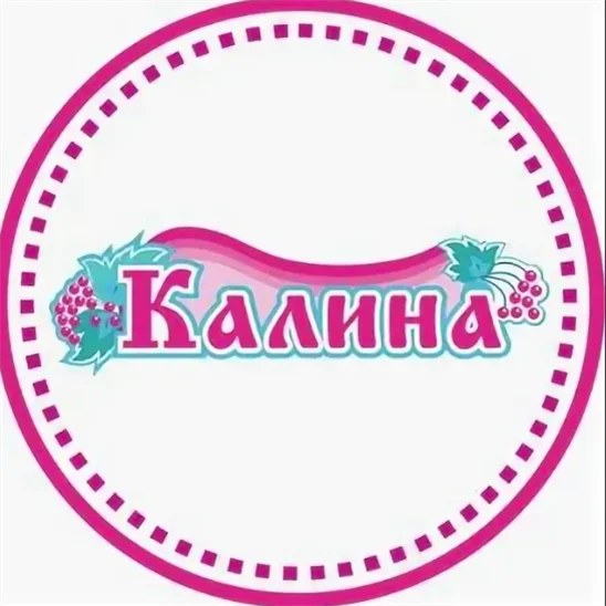 Калина