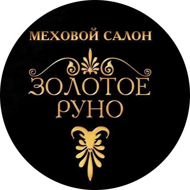 "Золотое руно"