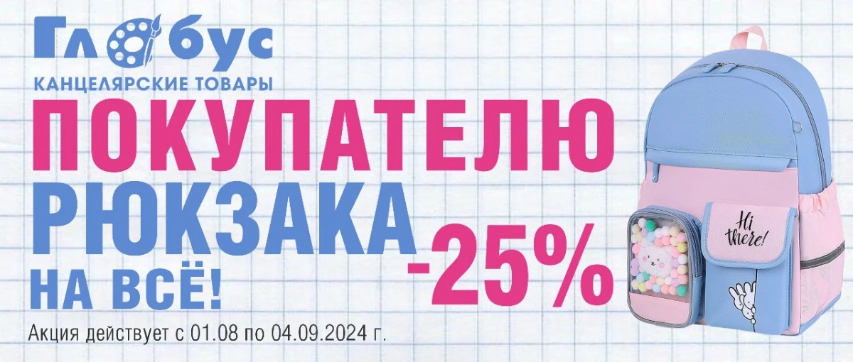 Индивидуальный предприниматель Иващенко Валерий Михайлович