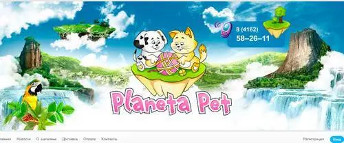 Planeta Pet