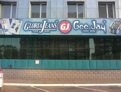 GloriaJeans