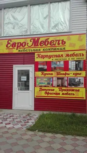 EvroМебель