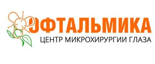 Офтальмика