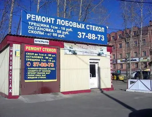 СКОЛЦЕНТР