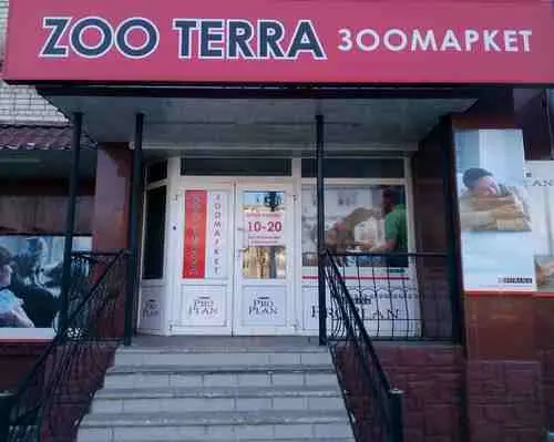 ZOO TERRA