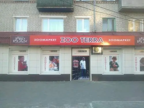 ZOO TERRA